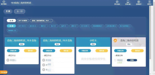AI智能教育培训综合解决方案：涵技能提升、实战应用与行业趋势解析
