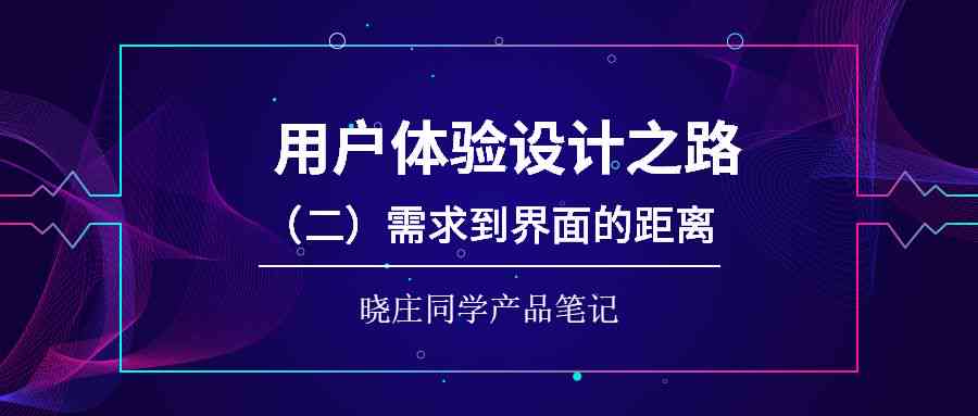 AI文案排版与优化：全面解决排版、设计及用户体验相关问题