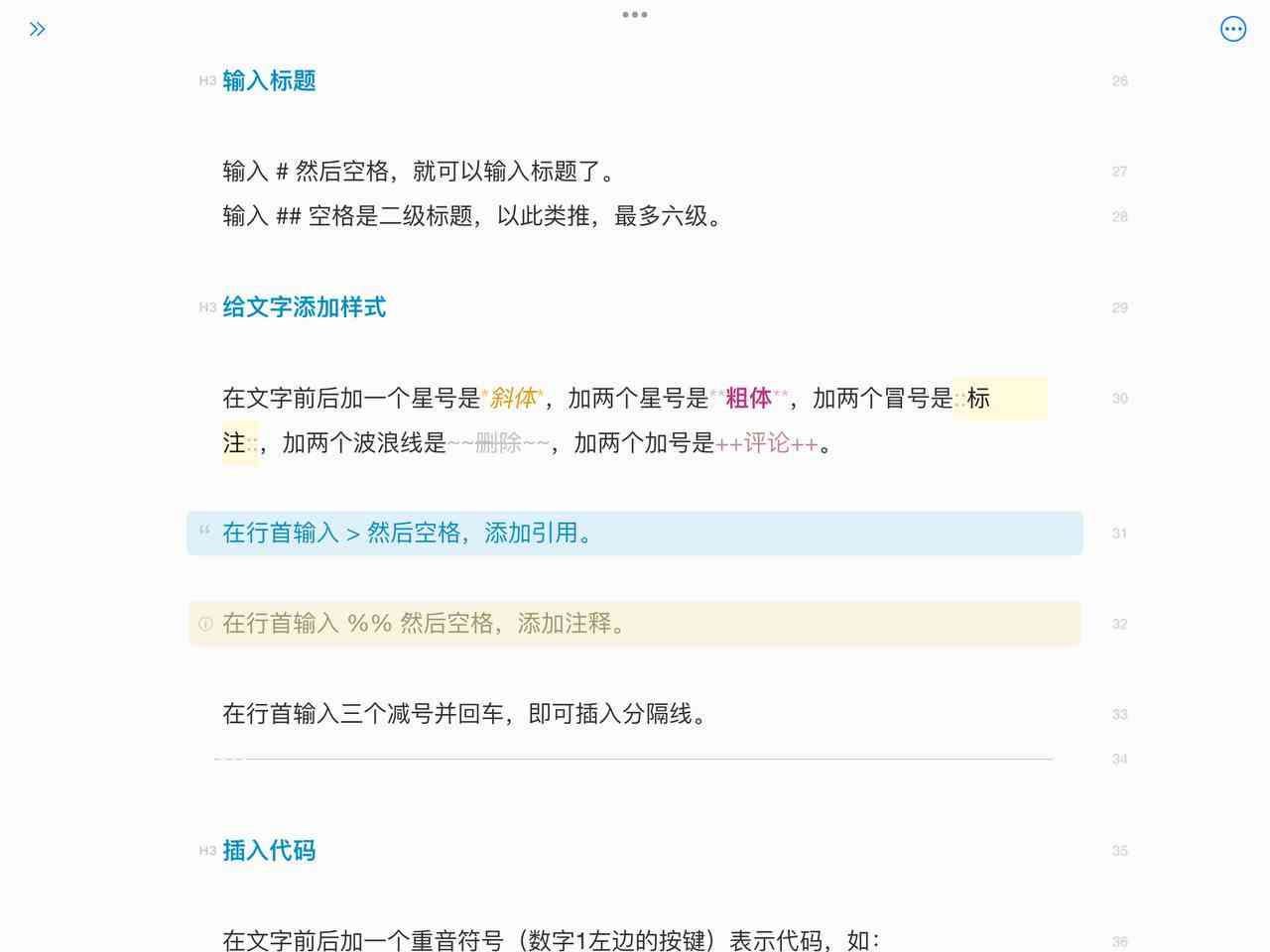 智能写作平台自动写作：如何设置、关闭与选择神器