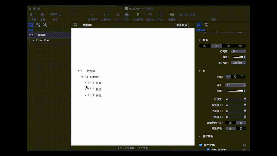 智能写作平台自动写作：如何设置、关闭与选择神器