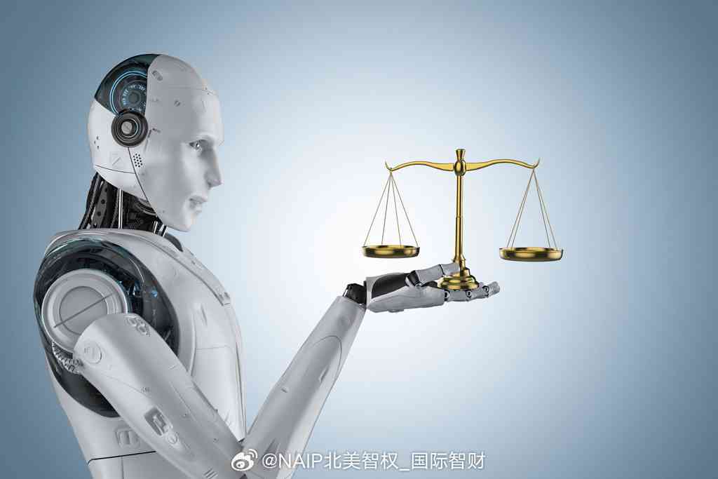 人工智能创作版权归属与法律规制探讨