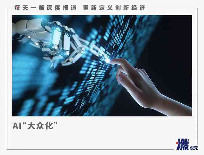 之一支AI创作专辑是谁创作并发布的