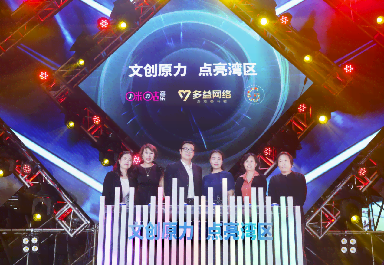 探寻元年：揭秘全球首张AI创作音乐专辑的诞生年份