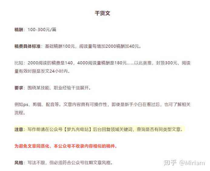 豆丁网发表文章得钱吗：详解上传文档赚钱方法及查重功能