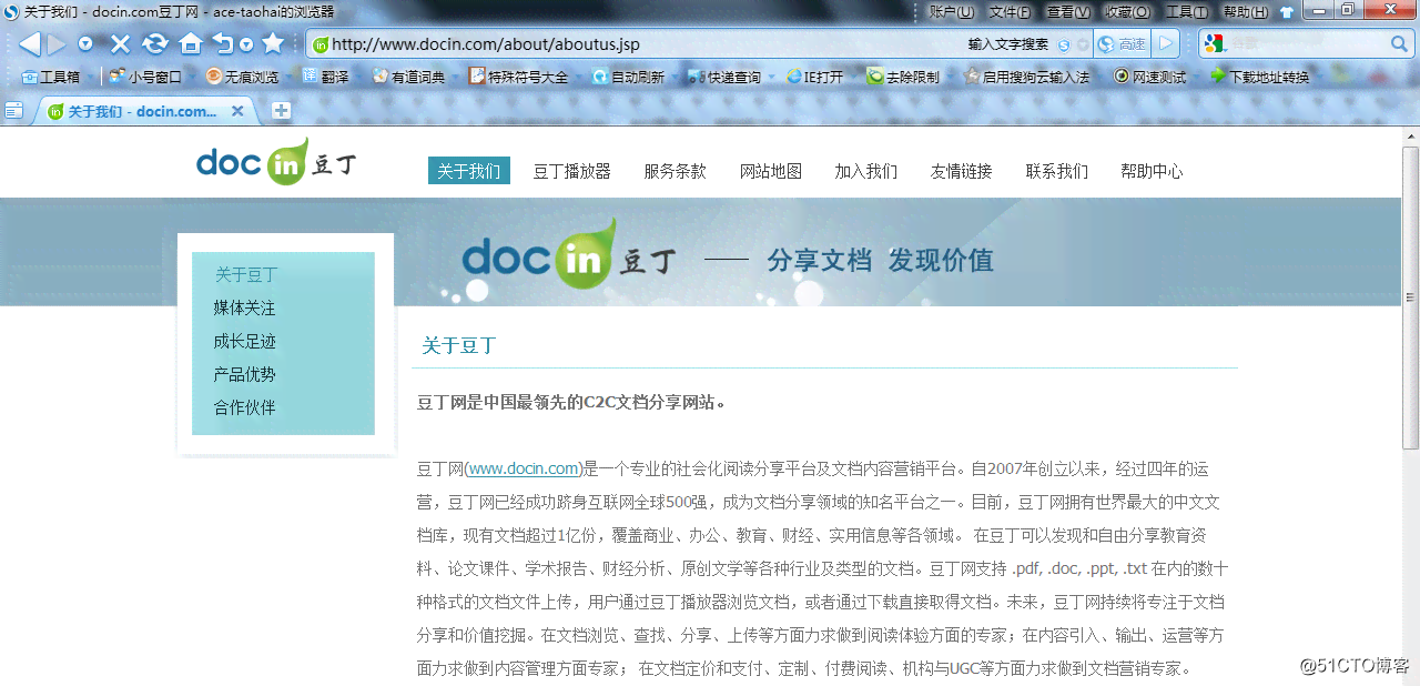 豆丁网发表文章得钱吗：详解上传文档赚钱方法及查重功能