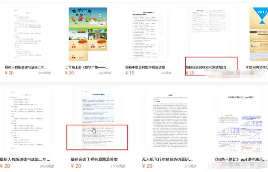豆丁网发表文章得钱吗：详解上传文档赚钱方法及查重功能