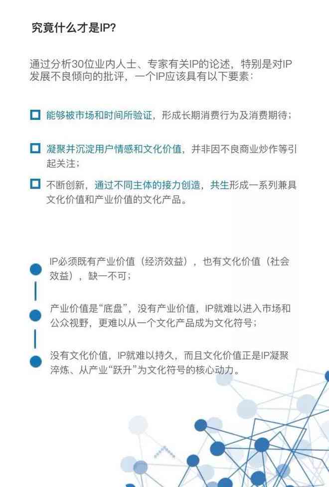 '豆丁精选：智慧洞察专栏'