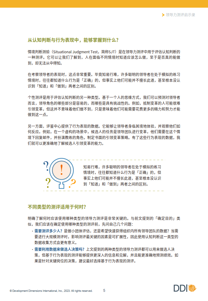 '豆丁精选：智慧洞察专栏'
