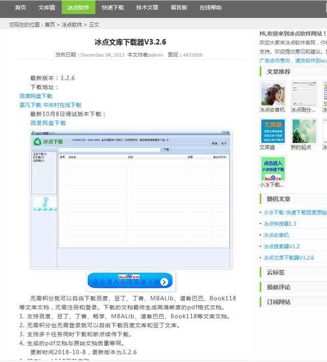 豆丁网发表文章得钱吗：详解上传文档赚钱方法及查重功能