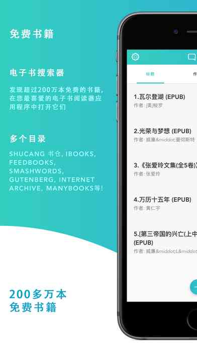 豆丁阅读官方网站：电子书资源集成平台，海量图书在线阅读与