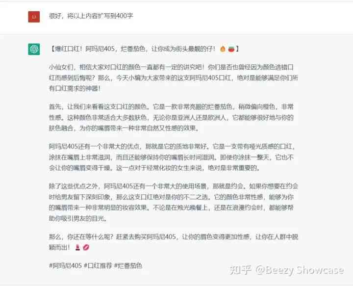 掌握AI写作技巧：如何撰写优质小红书文案及实用网址推荐指南