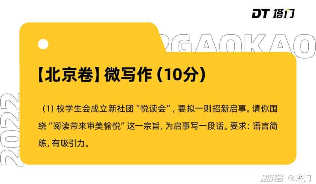 小红书文案在哪里编辑比较好：美观与高效编辑技巧一览