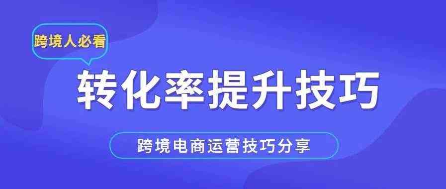 小红书文案攻略：全方位掌握撰写技巧，提升内容吸引力与转化率