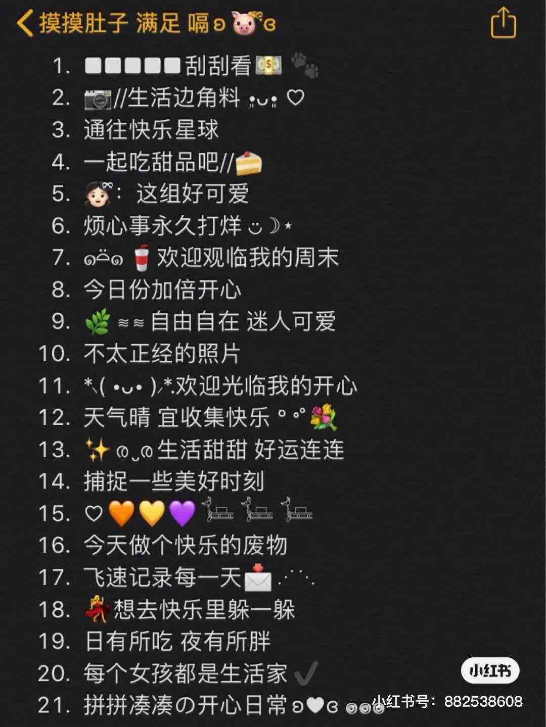 ai写小红书文案网址怎么写