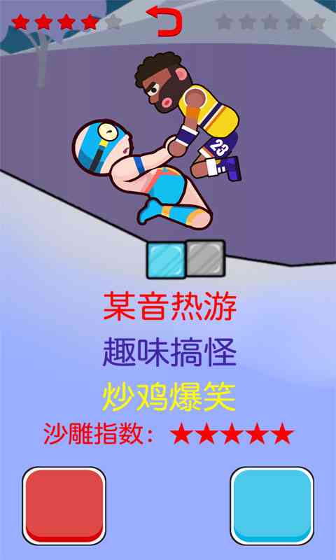 AI搞笑变身大作战：文案也能笑出声