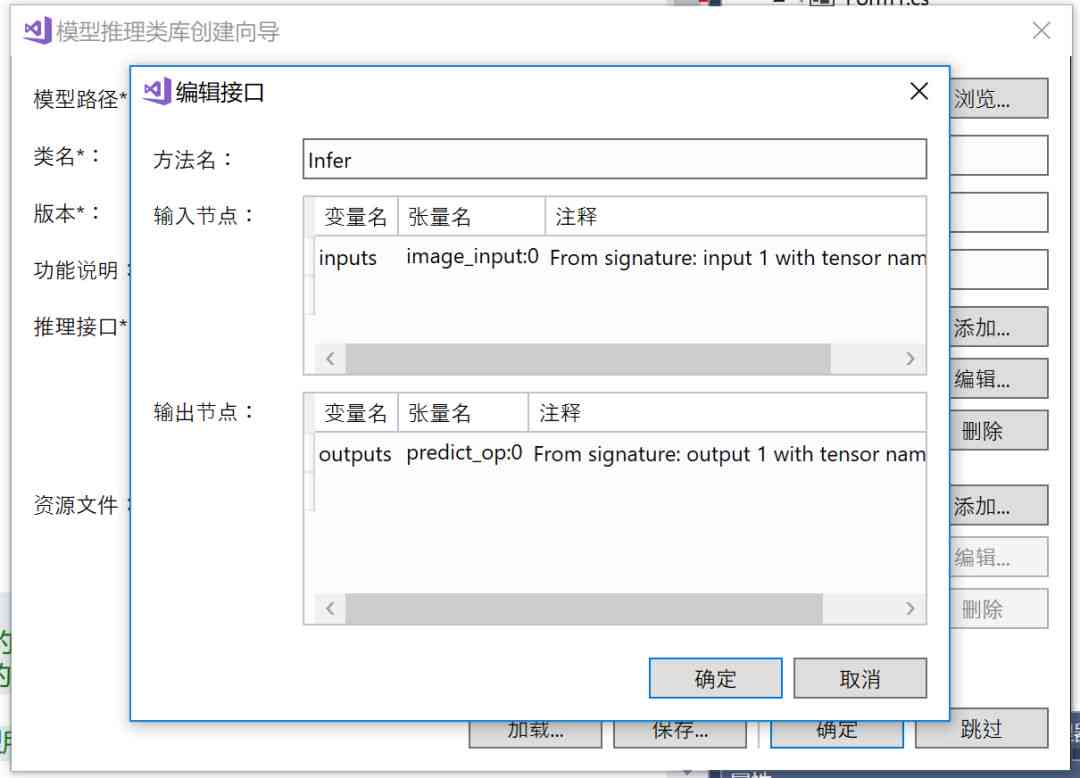 AI字体识别技术解析：解决识别难题与提高准确率的有效方法