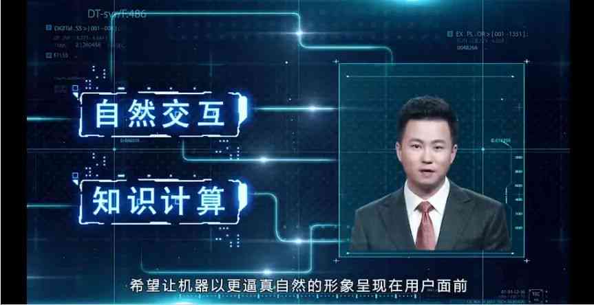 ai能代替主持人写作吗：探讨AI在主持与即兴评述中的替代能力