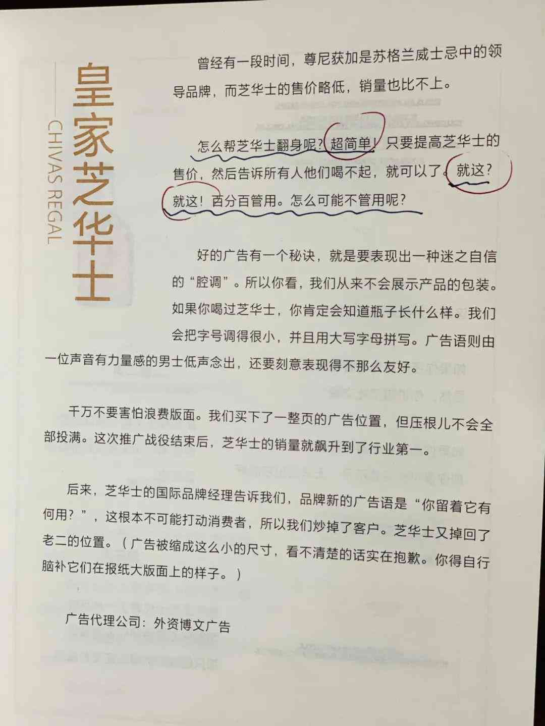 ai智能文案入口：如何打开与自动生成位置解析-ai智能文案入口:如何打开与自动生成位置解析的软件