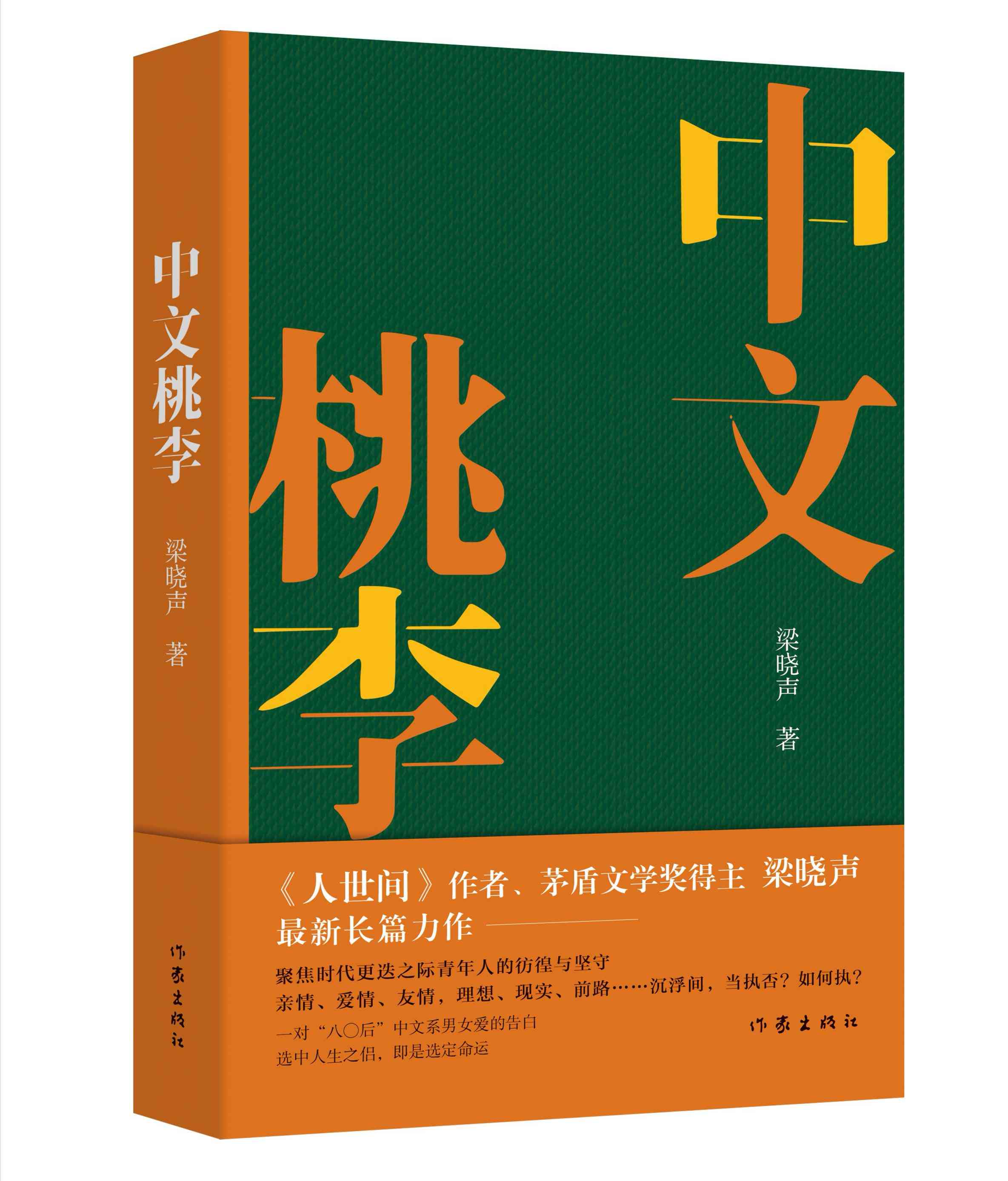 探索速写命题创作：精选优秀作品分析与技巧指南