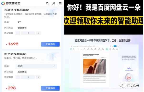 阿里妈妈文案生成器怎么用：一键自动生成智能创意文案教程