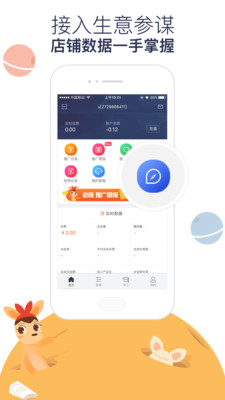 '阿里妈妈智能助手：一键快速生成优质营销文案'