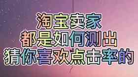 '阿里妈妈智能助手：一键快速生成优质营销文案'
