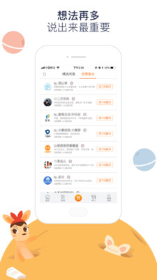 '阿里妈妈智能助手：一键快速生成优质营销文案'