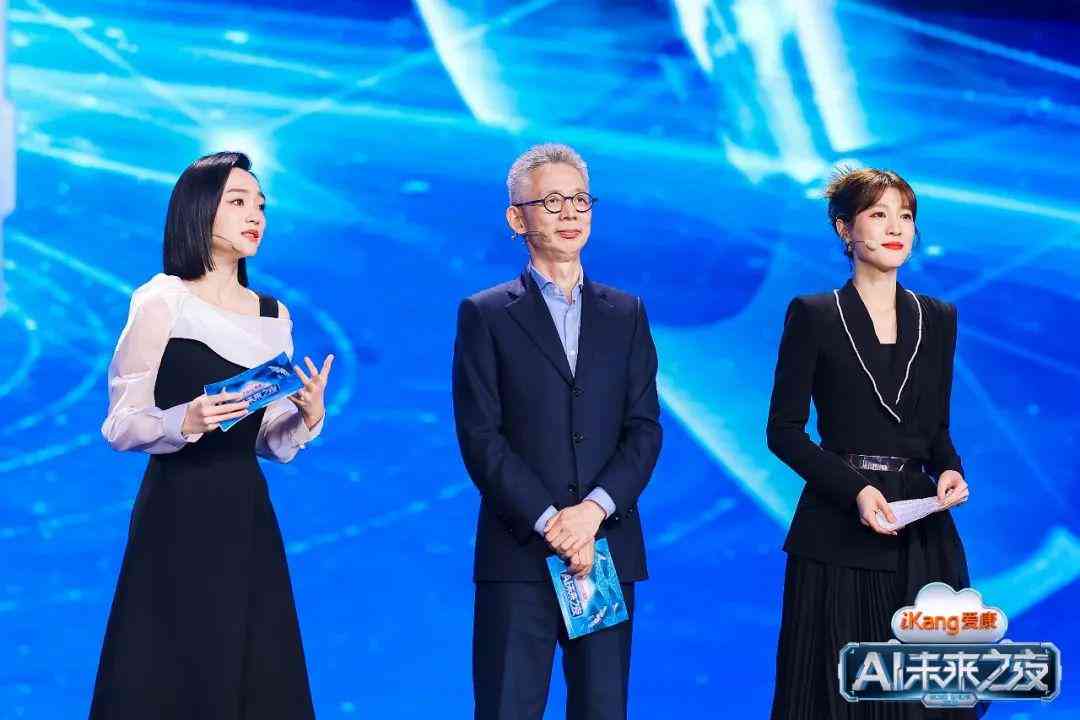 AI小人体检报告生成时间、解读及常见问题全面指南
