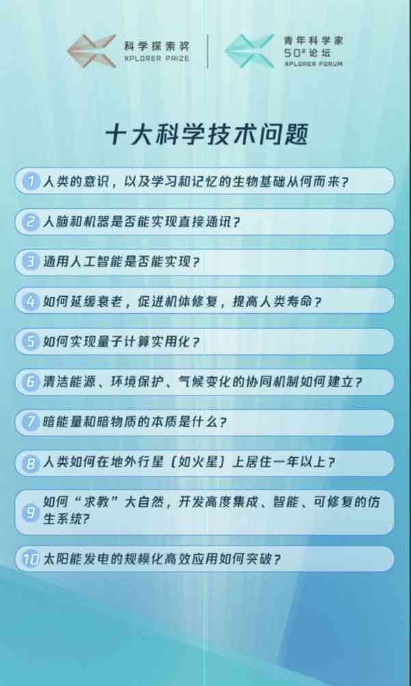 未来健洞察：人类全身体检综合评估报告