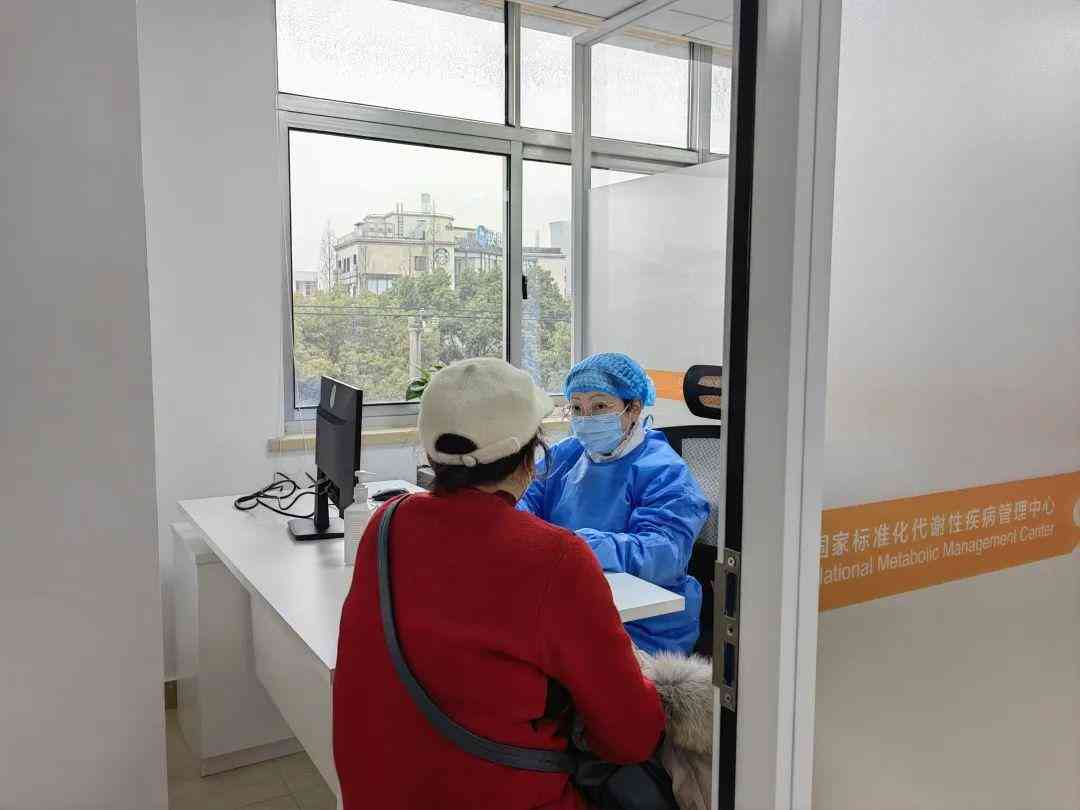 ai小人体检报告