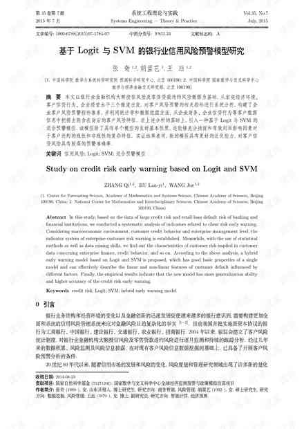 AI辅助撰写开题报告的潜在风险与正确撰写指南：确保学术诚信与论文质量