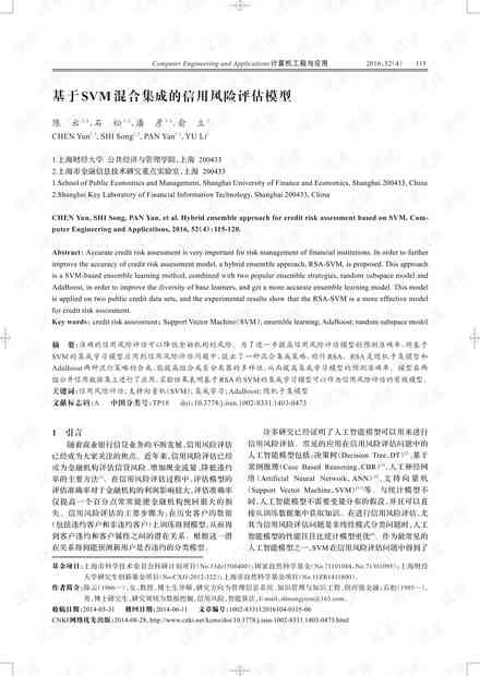 AI辅助撰写开题报告的潜在风险与正确撰写指南：确保学术诚信与论文质量