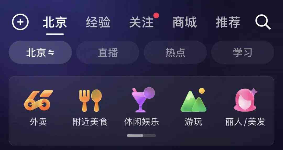 打造抖音文案：如何选择创作者身份以提升内容吸引力