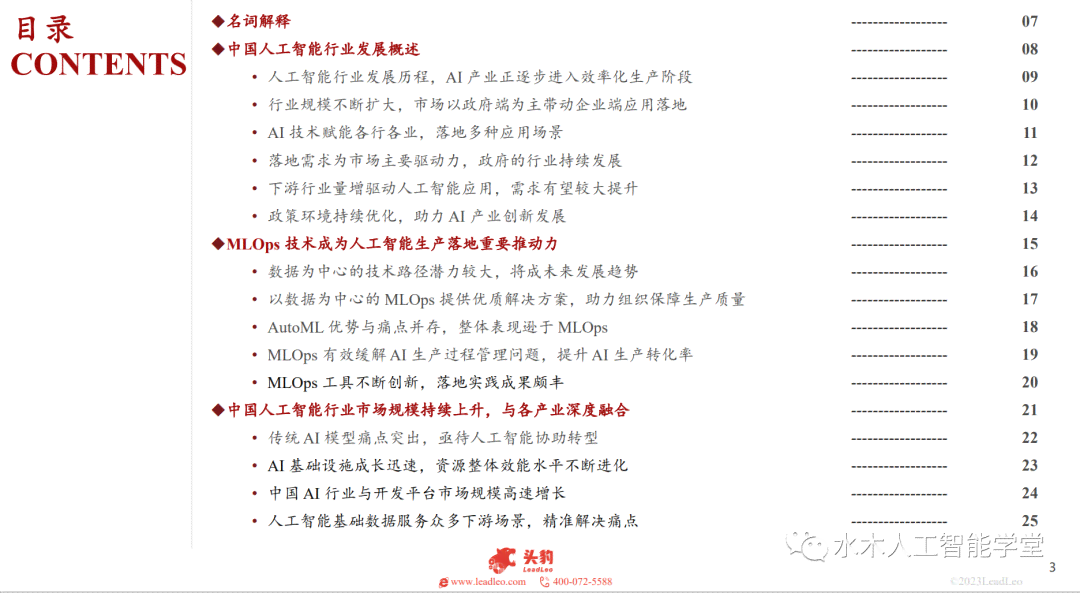 2023年度AI智能写作软件评测：综合对比推荐，解决写作效率与质量提升难题
