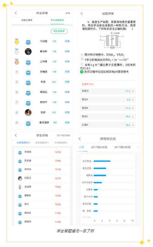 广西ai数字人直播创作大赛官网查询及网址