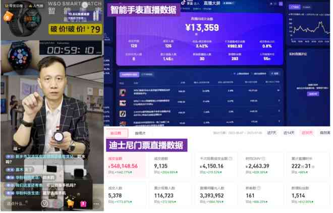 '广西智能AI数字人直播创作与互动平台'