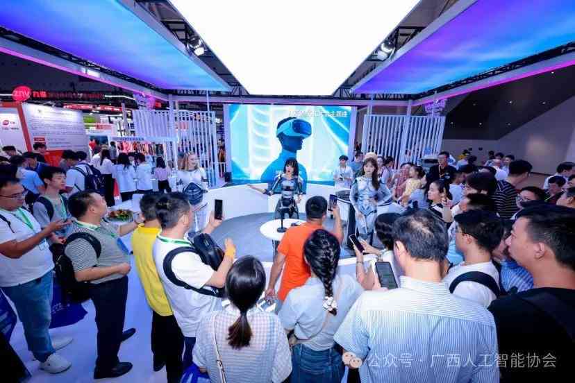 '广西智能AI数字人直播创作与互动平台'