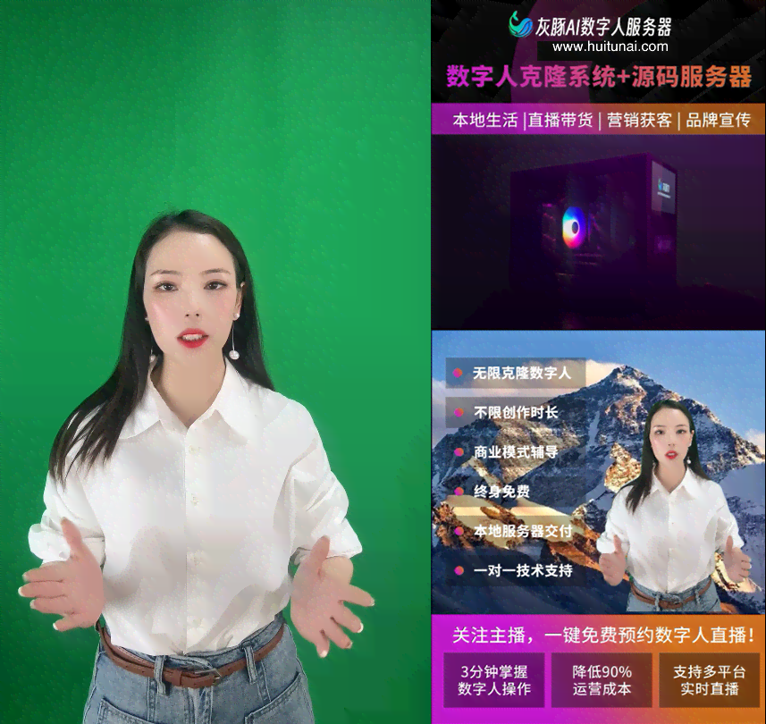 广西ai数字人直播创作中心官网-广西ai数字人直播创作中心