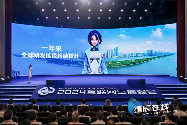 广西ai数字人直播创作中心官网-广西ai数字人直播创作中心