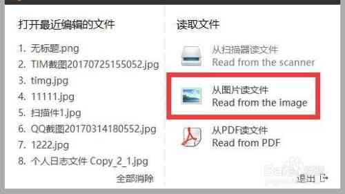 ai文案怎么编辑文字：使用AI软件高效编辑文字内容与方法