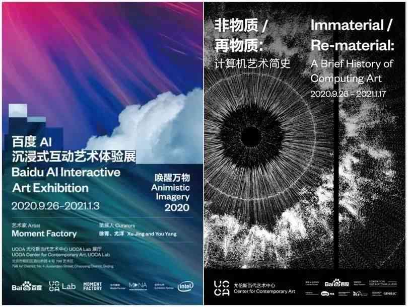 '运用AI技术高效编辑创意文案：AI文案编辑攻略与实践'