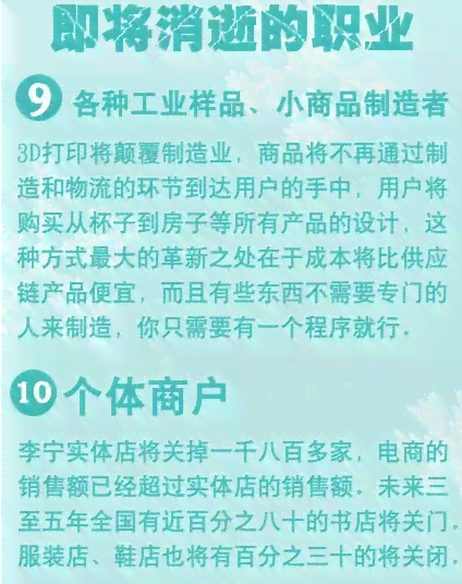 人工智能文案编辑职位详解：岗位职责、技能要求与职业发展全解析
