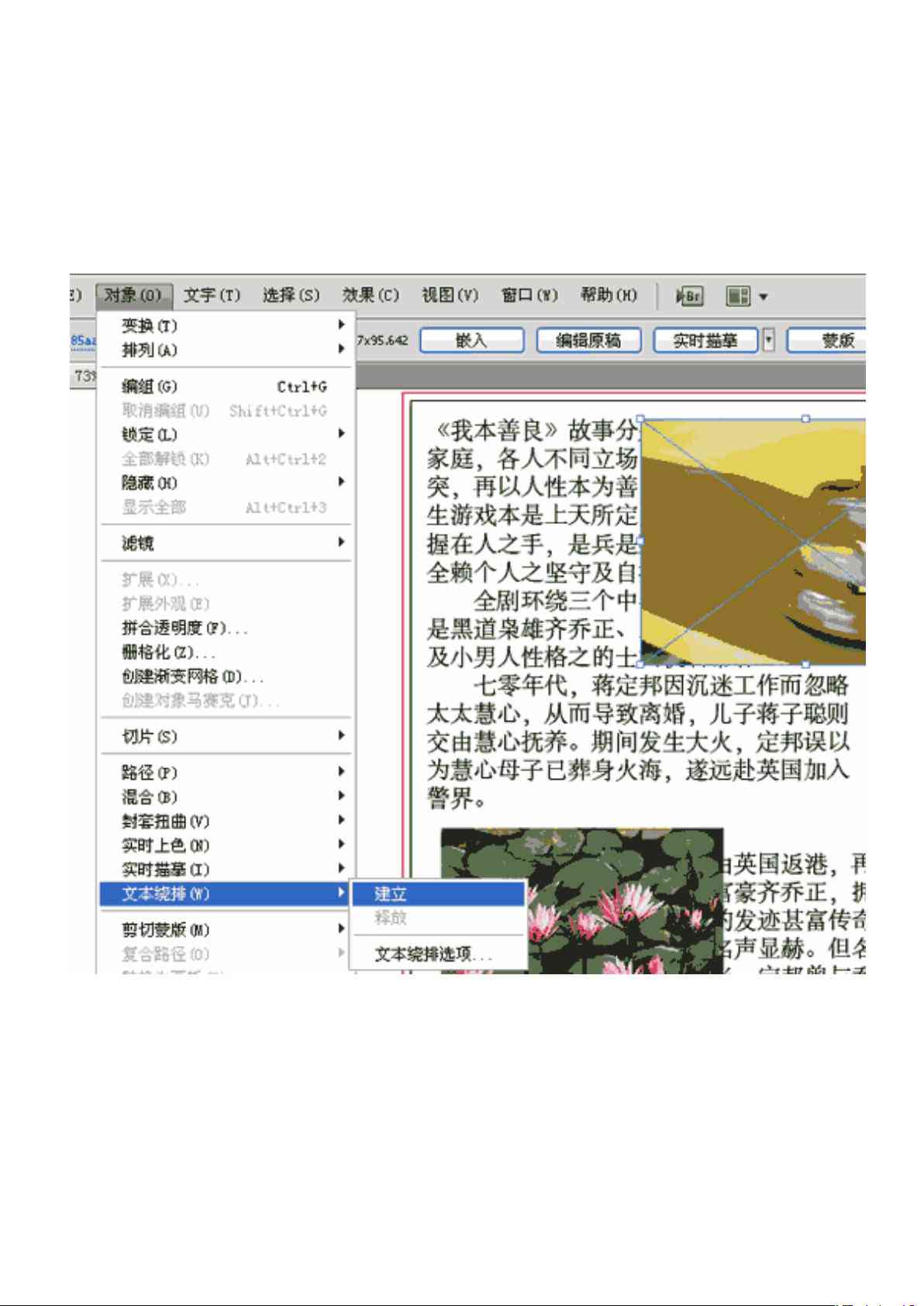 ai文案怎么编辑