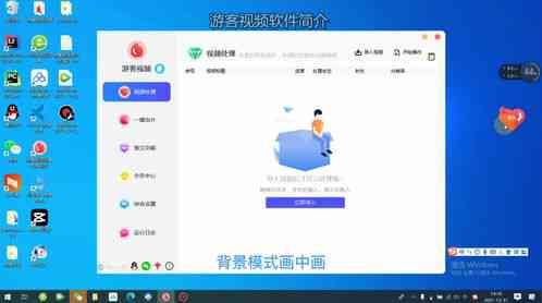 免费AI文案创作工具软件：一键体验高效写作助手