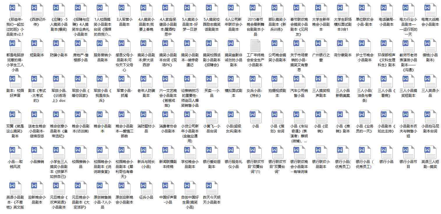 AI智能辅助创作：如何利用人工智能撰写文案剧本