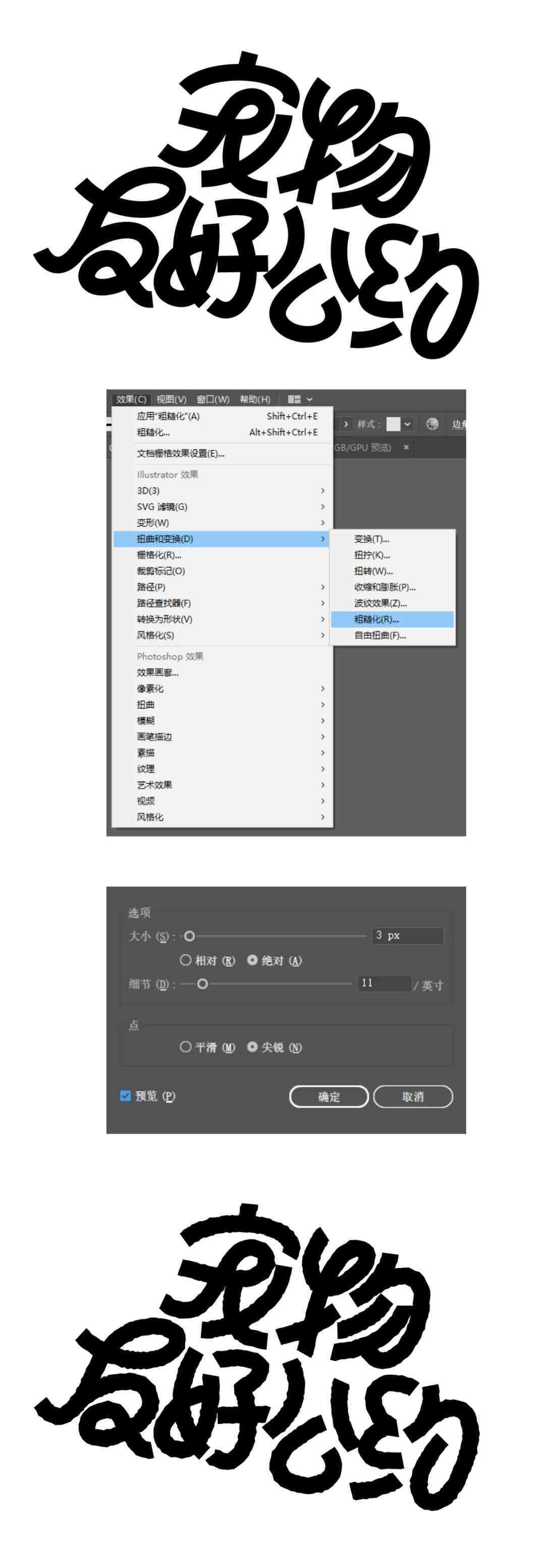 '智能AI精准模仿经典字体风格'