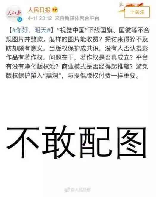 模仿别人的文案算侵权吗：探讨文案、作品、语录的侵权问题
