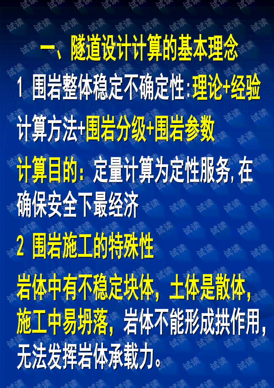 模仿别人的文案算侵权吗：探讨文案、作品、语录的侵权问题