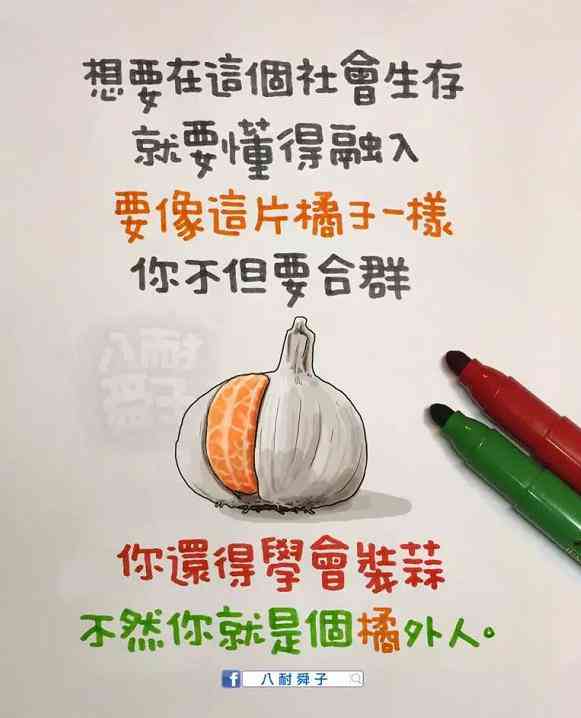 探索手机AI文案改写工具：全方位功能解析与实用指南