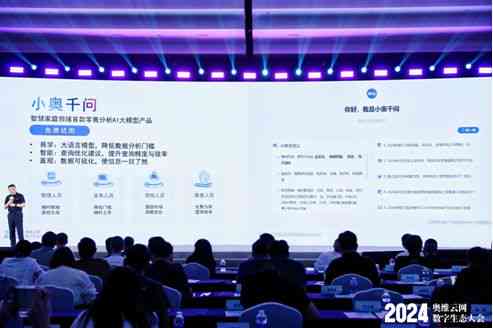 深入解析：AI文案生成的核心技术、应用原理与实战案例解读